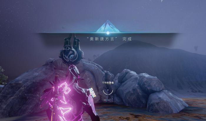 星际战甲地球夜灵怎么打1