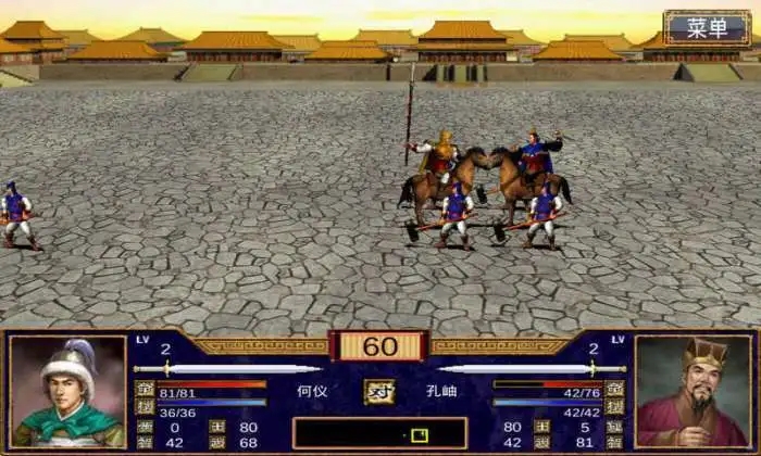 三国群英传2金币怎么得到2