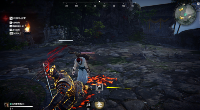 永劫无间怎么训练3