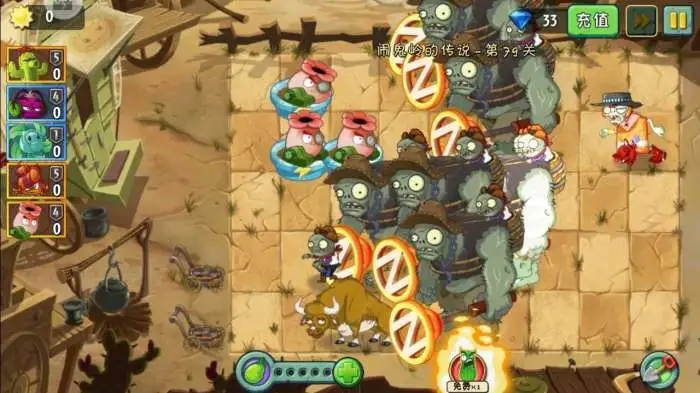 植物大战僵尸地下僵尸怎么打2