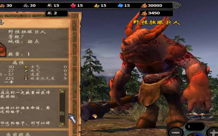 英雄无敌5最强七级兵种有哪些2