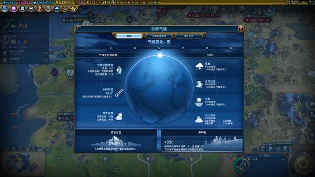 文明6怎么提升生产力1