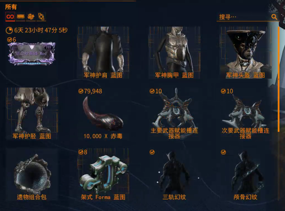 星际战甲一觉醒来任务怎么过3