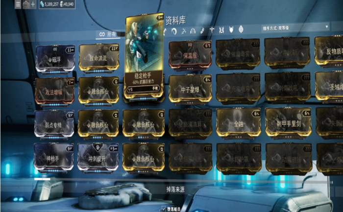 星际战甲角斗场怎么玩的3