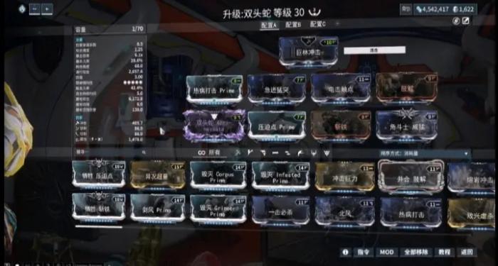 星际战甲加范围的卡有哪些1