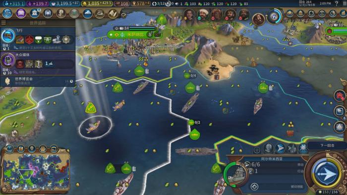 文明6怎么把两个队合成一个2