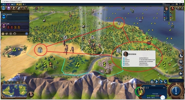 文明6勇士驻扎有什么用2