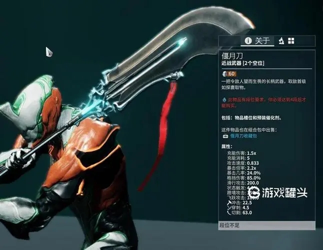 星际战甲哪些战甲必备武器3