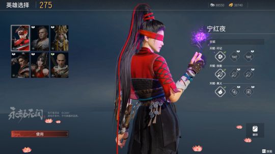 永劫无间怎么接任务3