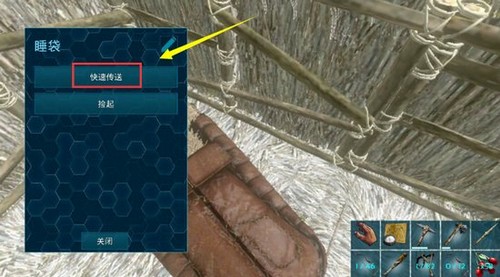 方舟生存进化月牙岛怎么过去1