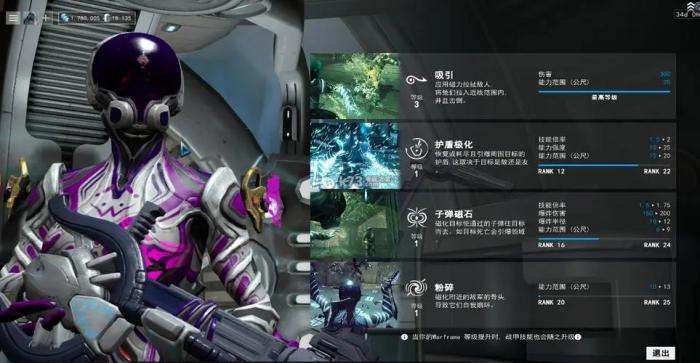 星际战甲新手前期刷什么2