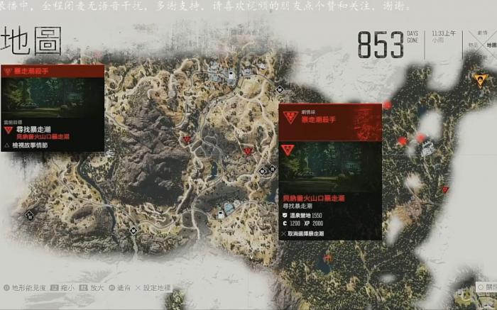 往日不再去北方怎么去2