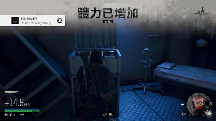 往日不再钓鱼失踪那关怎么过2