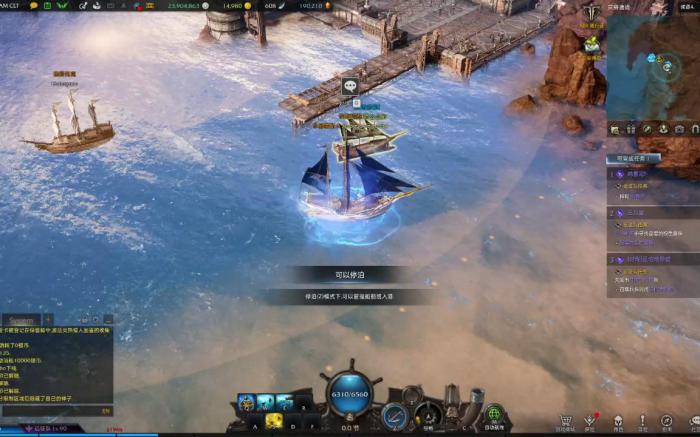 失落的方舟调查遇难的船怎么出去1