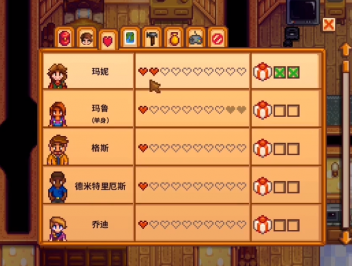 星露谷物语玛尼红心任务怎么玩2