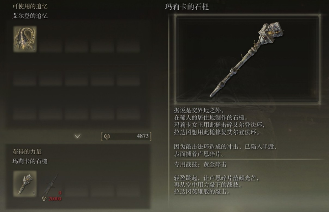 艾尔登法环怎么锁30帧1