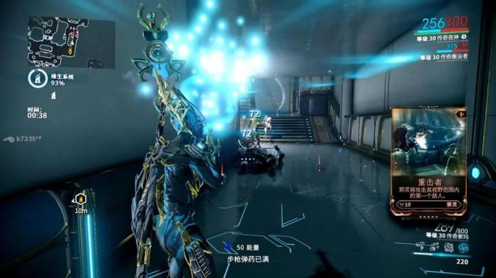 星际战甲买什么战甲最好1