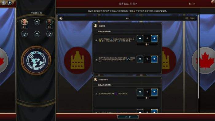 文明6新城市怎么发展2