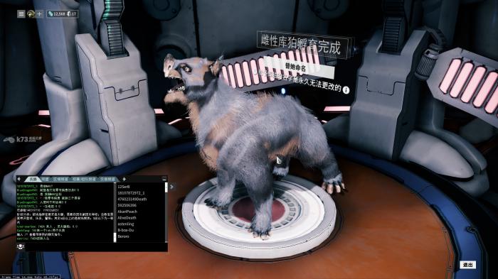 星际战甲库狛蛋怎么孵化3