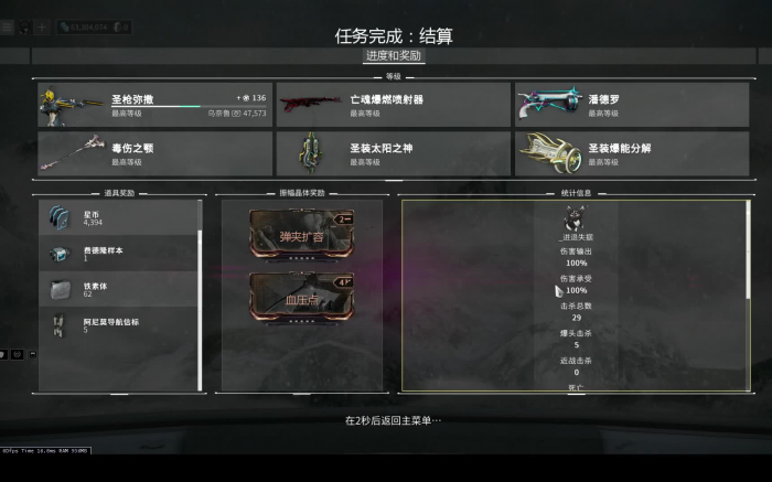 星际战甲三个房间怎么开2