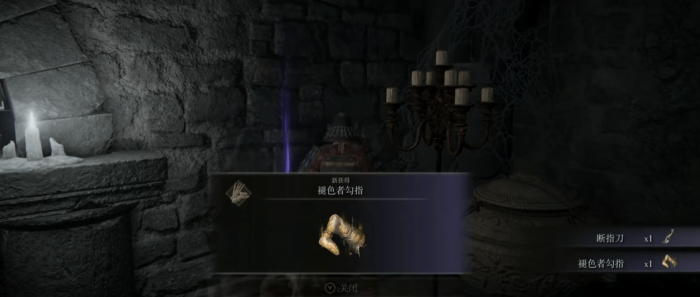 艾尔登法环如何联机1