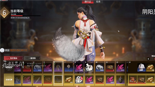 永劫无间怎么获得金块1