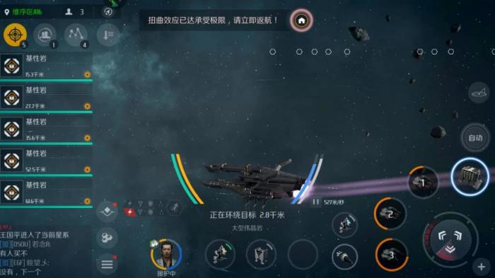 第二银河开局选哪个1