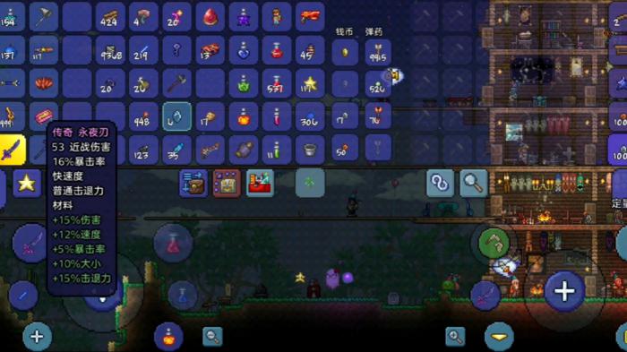 泰拉瑞亚肉山前能制作哪些盔甲2