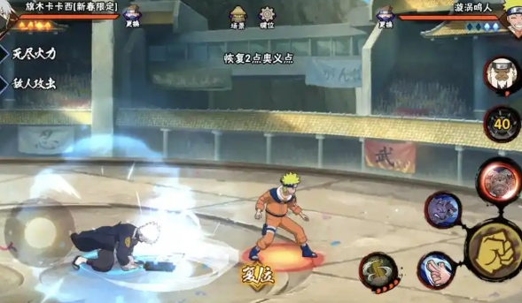 火影忍者如何获得野原琳2