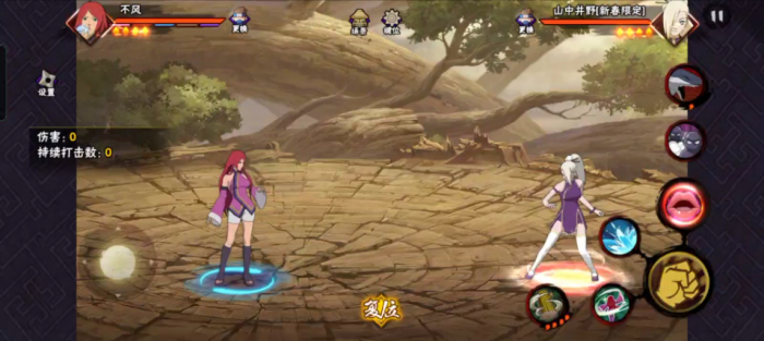 火影忍者手游不风怎么玩2