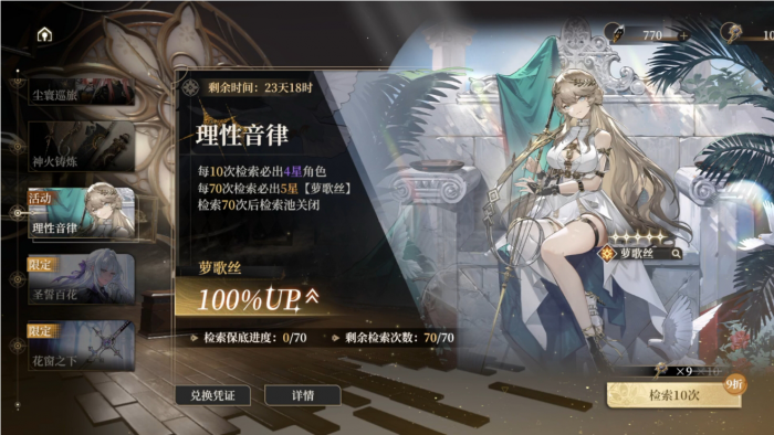 黑色信标姬夏怎么培养1