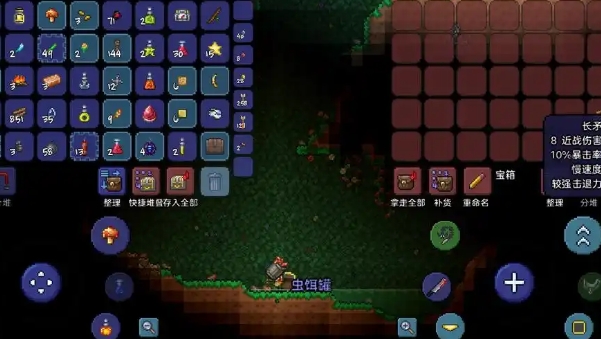 泰拉瑞亚克苏鲁之眼怎么速刷1