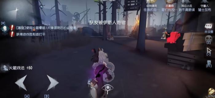 第五人格哭泣小丑怎么救人2