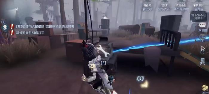 第五人格哭泣小丑怎么救人3