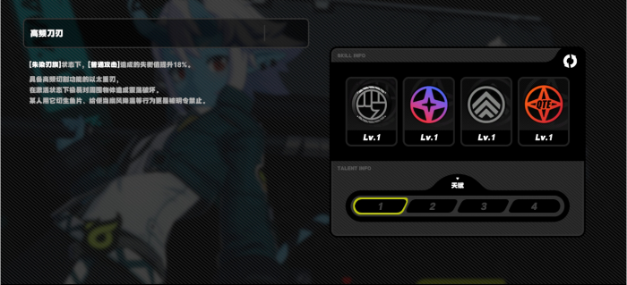 绝区零苍角怎么培养3