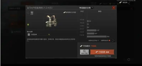 暗区突围新手用什么弹挂1