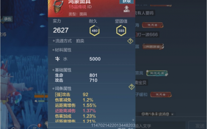 妄想山海怎么快速升级2