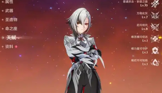 原神仆人怎么养成1