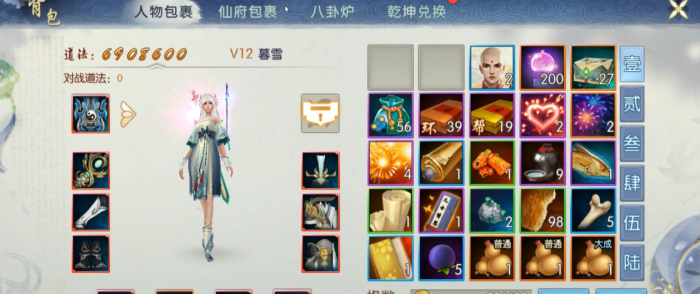 诛仙手游135级青云怎么加点1