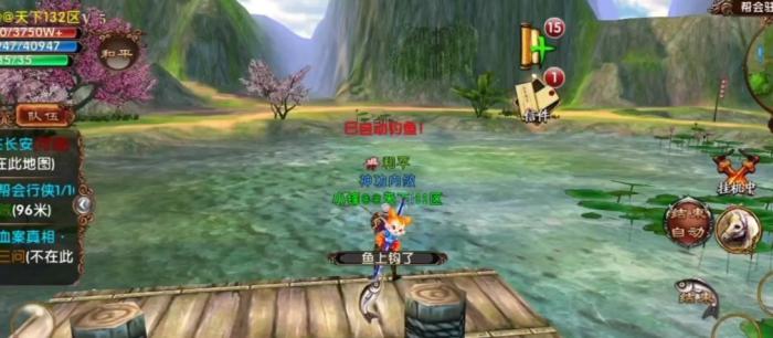 卧虎藏龙在哪里钓鱼2