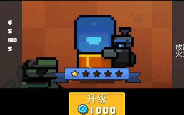 元气骑士怎么免费使用英雄角色2