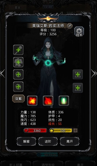 地下城堡2幽魂是什么1