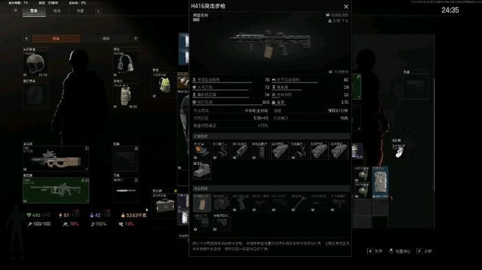 暗区突围新手怎么配装3