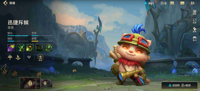 英雄联盟手游提莫该怎么玩1