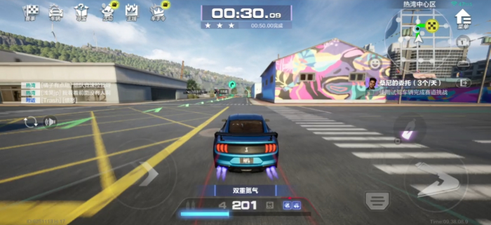极品飞车手游车辆怎么选择3
