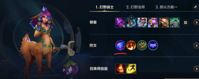 英雄联盟手游莉莉娅怎么刷野3