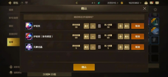 地下城与勇士手游魔力结晶怎么玩1