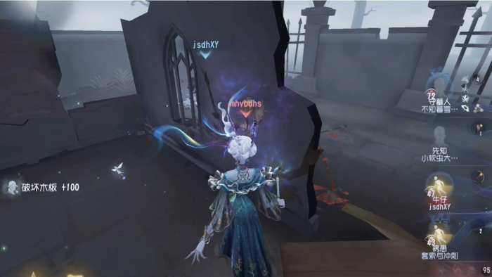 第五人格怎么牵制时空之影1