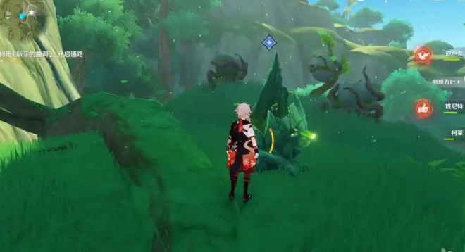 原神如何快速获得地脉的新芽1
