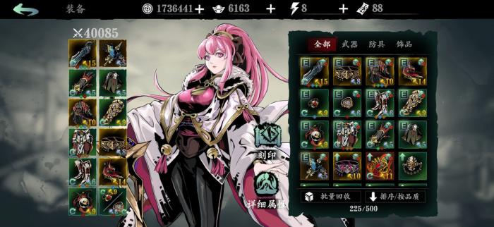 影之刃3玉玲珑技能怎么打连招1